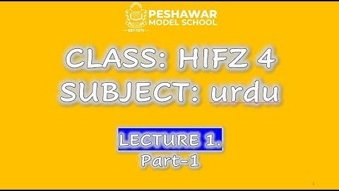 CLASS HIFZ 4  || URDU || LECTURE 1