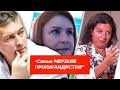 Ройзман РАЗНОСИТ Бутину и Симоньян. Навального перевели в медсанчасть колонии