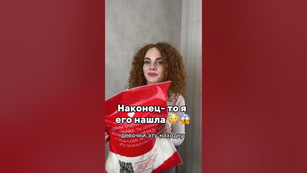 Артикул на WB: 204328886 #валберис#находка#обзор#кардиган#одежда# ...