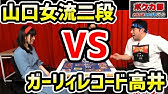 ポケカ部 ガーリィレコード高井 メタグロスvmaxデッキで全回復のコンボ決まるか Vs 香川愛生のハブネークデッキ いちげきれんげきバトル Youtube