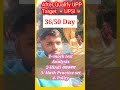 UPSI PREPARATION DAY 36 | UPSI PREPARATION KAISE KARE 🎯 | UPSI VINAYAK 2.0 BATCH | #ytshorts #upsi