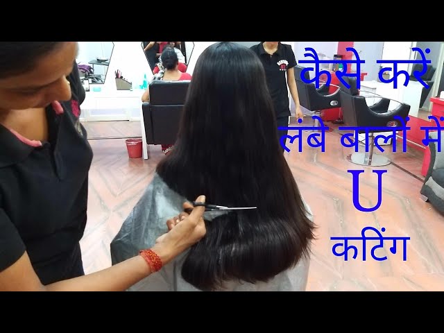 long to short haircut/ लंबे बालों में U शेप कैसे करें बहुत ही आसानी से -  YouTube