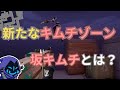 【VALORANT】OMEN OTP Highlight【#36】