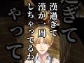 龍が如くの漢たちが漢過ぎてツッコミが止まらないエビオ【エクスアルビオ/にじさんじ/龍が如く0/切り抜き】