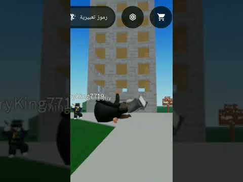 و نركب عل سياره
