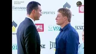 Поветкин vs Кличко   Дуэль взглядов. Povetkin vs Klitschko: Face to face