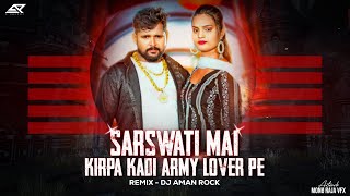 Sarswati Maai Kripa Kadi Army Lover Pe - DANCE MIX - DJ AMAN ROCK