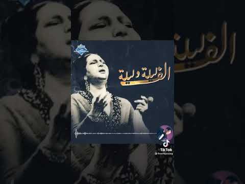 حاله واتس موسيقي الف ليله وليله ام كلثوم