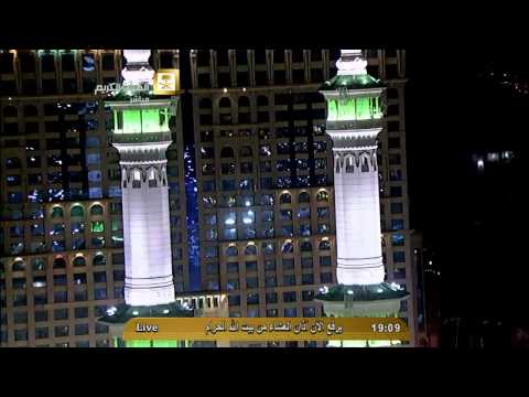 أذان العشاء من المسجد الحرام الأحد 24 محرم 1436 الشيخ فاروق حضراوي