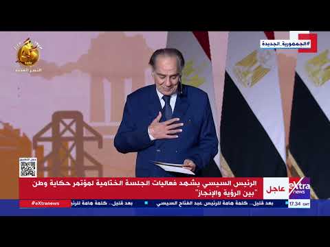 الفنان أحمد فؤاد سليم للرئيس السيسي اللي حصل في 10 سنين مش إنجازات دي فعلا معجزات