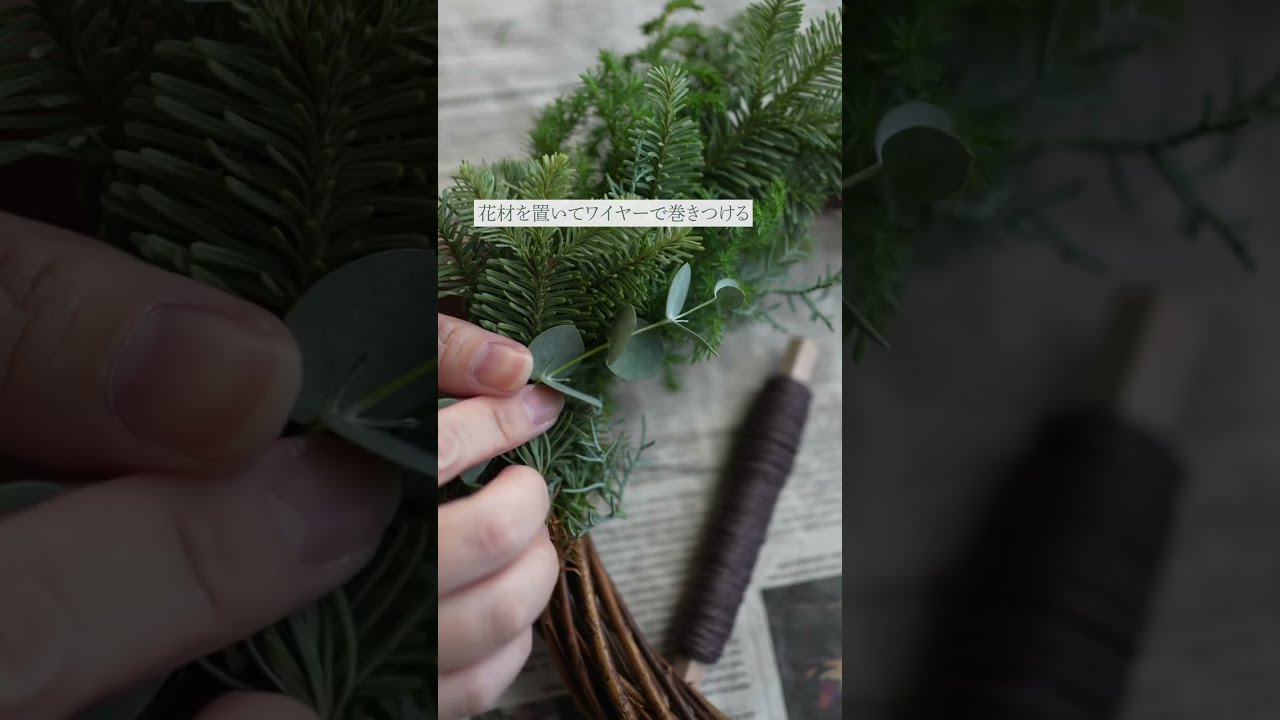 今年もクリスマスリース作りました🎄YouTubeでもリースの作り方