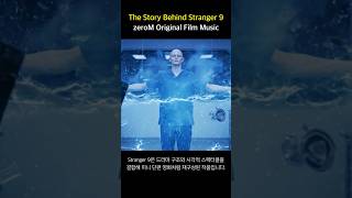 The Secrets Behind Stranger 9 | AI Hybrid Workflow | zeroM Film Music