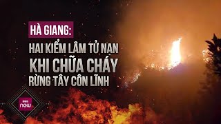 Tin Tức Toàn Cảnh Khói Lửa Ngút Trời Rừng Tây Côn Lĩnh 2 Cán Bộ Kiểm Lâm Mãi Mãi Ra Đi Vtc Now