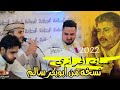جديد شبيه ابوبكر سالم   سياف الحرازي   من عرس اوس علاو
