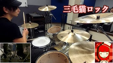【GITADORA】デスメタルドラマーの"三毛猫ロック"【亜熱帯マジ-SKA爆弾】