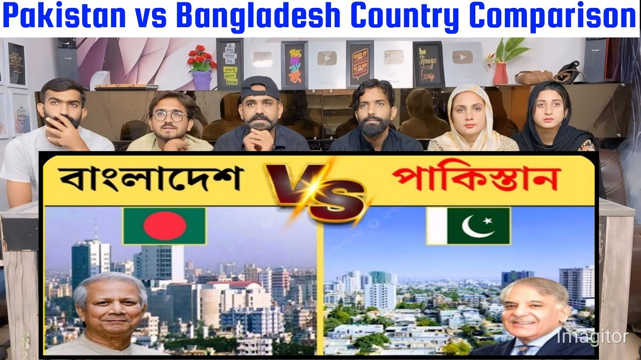 পাকিস্তান vs বাংলাদেশ কোনটি ভালো দেশ? | Pakistan vs Bangladesh Country Comparison