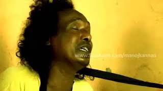 Ek din matir vitore hobe ghor-(Basudeb baul)