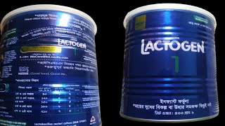 Lactogen 1 baby milk powder make || জন্মের পর পর শিশুকে  ফর্মুলা দুধ কিভাবে দিবেন।