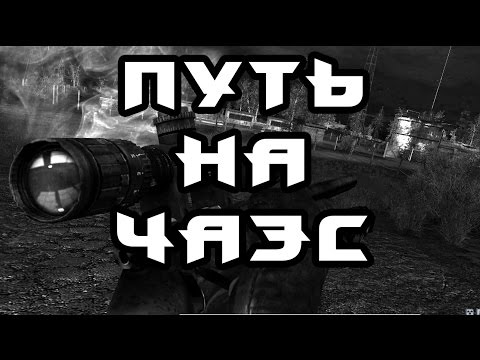 Видео: S.T.A.L.K.E.R CALL OF MISERY #28 (Мёртвый город)