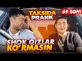 Taksida Prank #69-Soni😊 Honanda Guli Shaydo Opa Bilan Bo’ldi😅