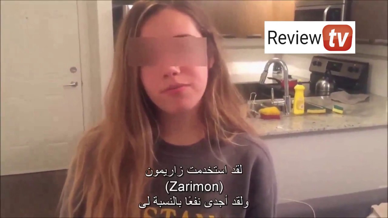 تعليقات  زاريمون Zarimon