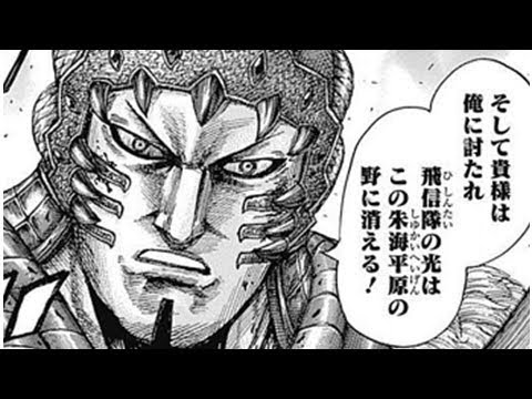 キングダム5の動画 画像 動画検索 マイルドサイト