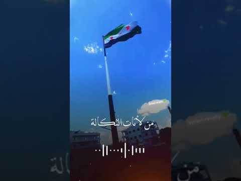 إملأ الأرض بتكبير يهز الغاصبين 