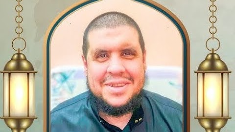 سورة الجمعة كاملة || الشيخ احمد كاسب