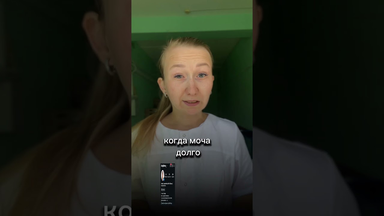 Риск пиелонефрита 