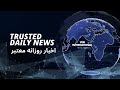 VOK International Live Vokint Me24int Êre Dengî Kurdistane Weşana Zindî Vokint Me24int 