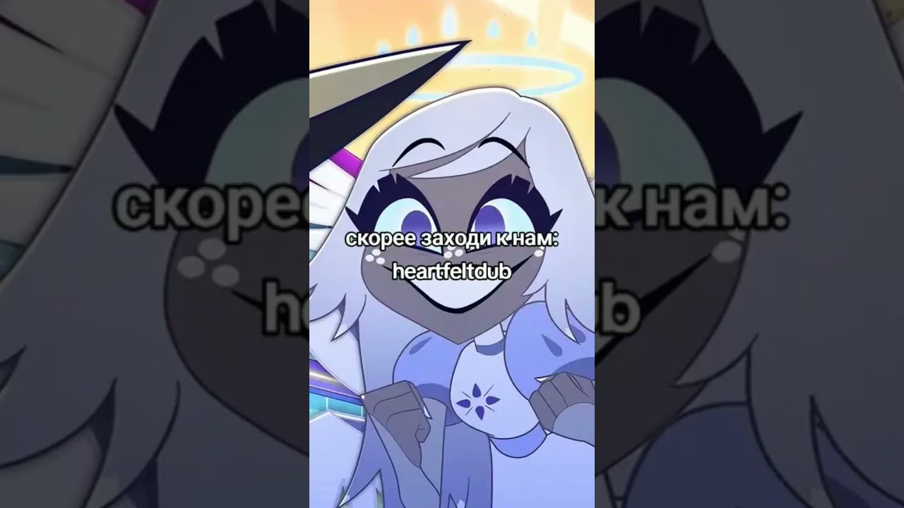 заходите и озвучивание. Сразу скажу не я создал ТГК.