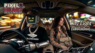 City Light แสงในเมอง - Pixel Heart Synth-Pop , Indie Pop