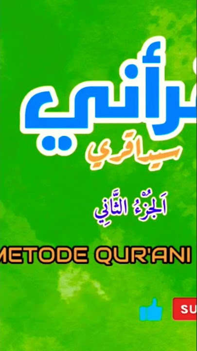 Qurani Sidogiri, jilid 1,2,3,4,..