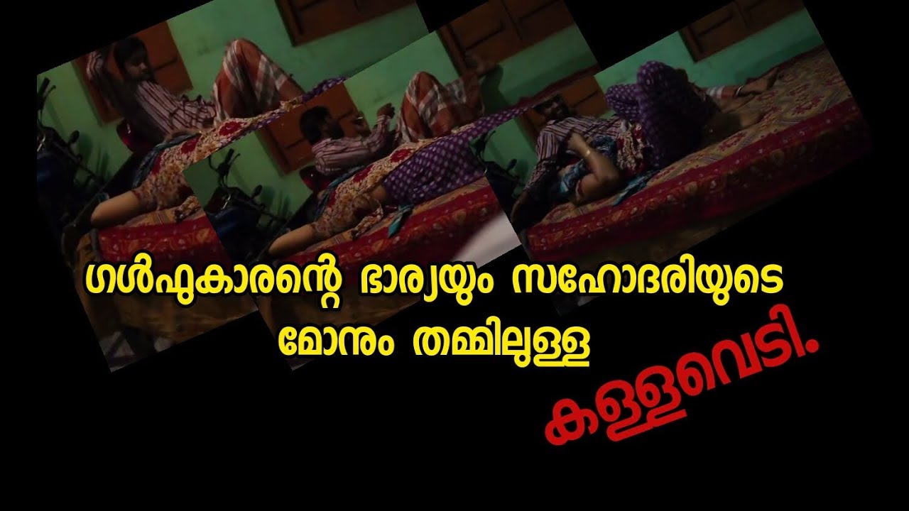 malayalam