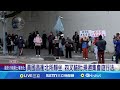 柯文哲就醫事件