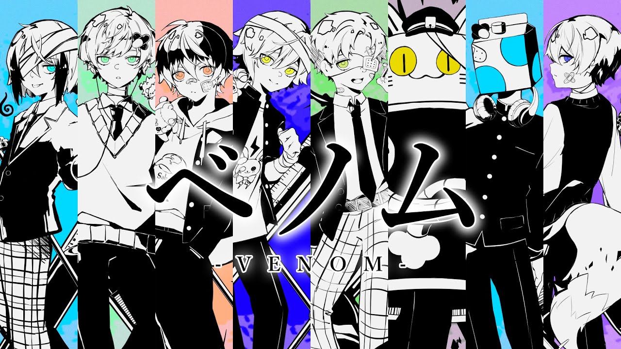 クレノア×成人男性三人組 - ベノム / かいりきベア【cover