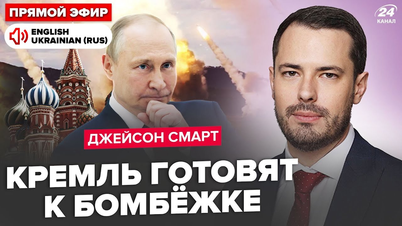 ⚡Это УЛЬТИМАТУМ Путину: СГОВОР Трампа и Байдена! Ракеты США АТАКУЮТ Кремль. У Пескова ИСТЕРИКА