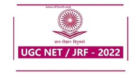 UGC NET 2022 Solution | Computer Networks | Part 2