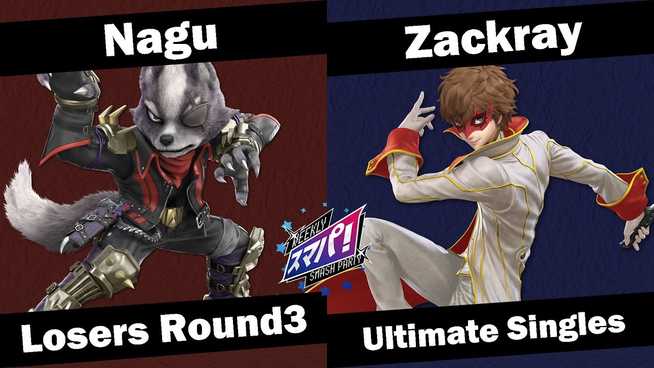 スマパ #64 - nagu ウルフ vs GW | zackray ジョーカー スマブラ 大会 WeeklySmashParty#64