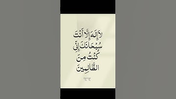 #سورة _التوبة_كامله #القارئ_ماهر_المعيقلي #آيات_من_كتاب_الله #اليتيوب #اكسبلور #لايك