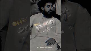 saad hussain rizvi new status || saad hussain rizvi new byan || Saad Hussain Rizvi Short |tlp status