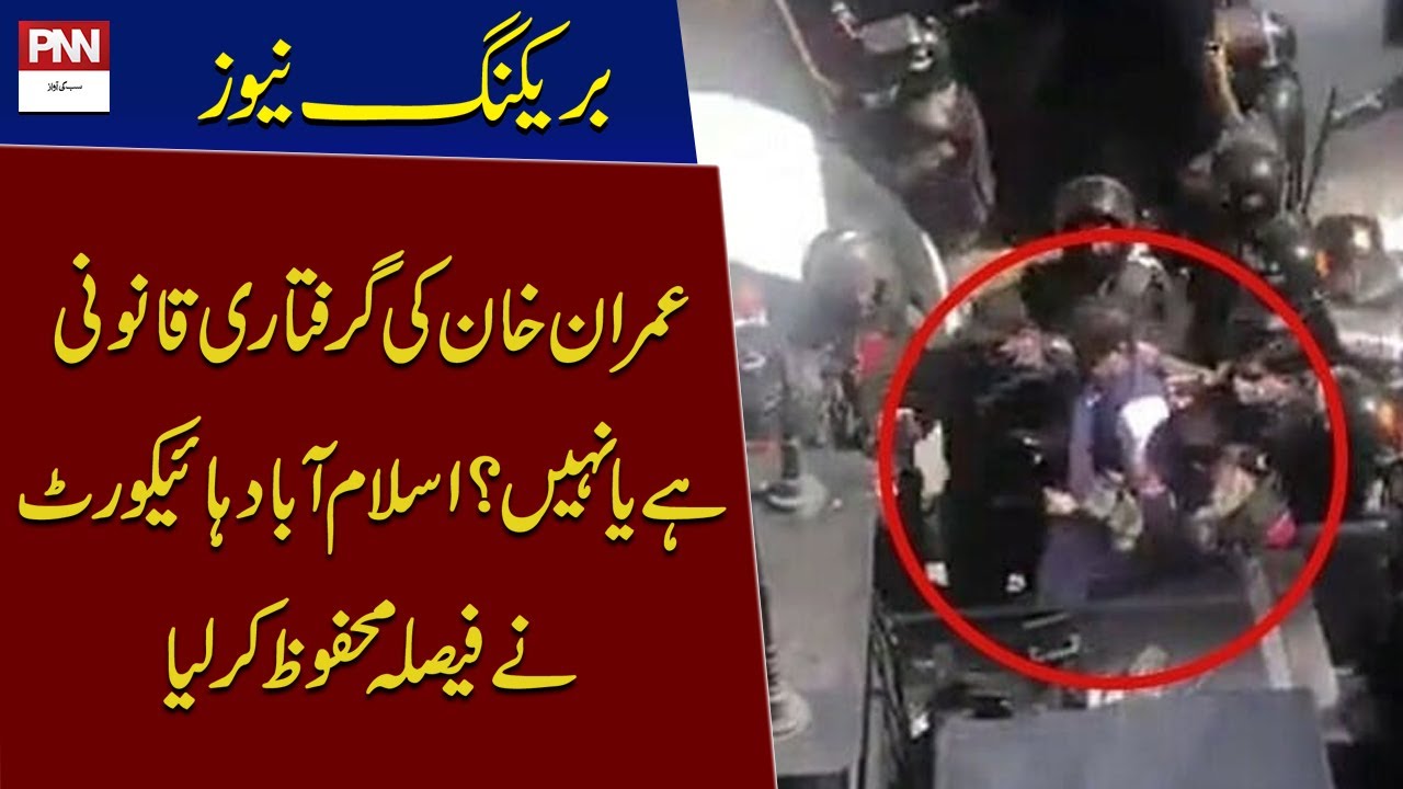 IHC Reserves verdict in Imran Khan Arrest Case | Breaking News
