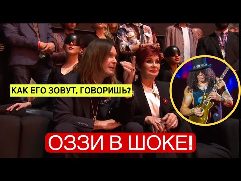 Слэш ПОВЕРГ ОЗЗИ В ШОК своим соло «Crazy Train»!