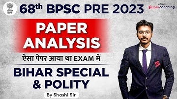 68th BPSC Prelims Paper Analysis | 68th BPSC Polity & Bihar Special Analysis | 68th BPSC Solution