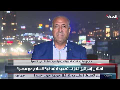 سيطرة إسرائيلية على أغلب مساحة غزة وتغيير خطط العمليات العسكرية