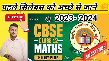 CLASS 12TH MATHS SYLLABUS FULL VIDEO 📷 2023-2024// By :- vikash Kumar arya