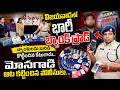 విజయవాడలో భారీ బ్యాంక్ స్కామ్.. బ్యాంకులను బురిడీ కొట్టించిన కేటుగాడి అరెస్ట్