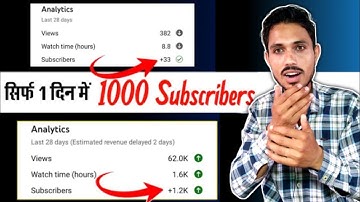 5 मिनट में 10K Subscriber🔥 How To Increase Subscribers On Youtube Channel |How To Increase Subscribe