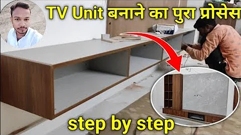 How to make TV unit | How to make TV Cabinet 2025 | #interiordesign #ahmedabadinterior #furniture