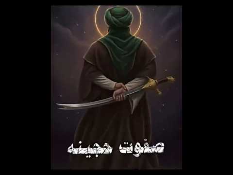 انت ولينا ياعلي الفدائي 313 الامام علي بن أبي طالب ع الامام علي تصميم فيديوهات اشترك بالقناة 